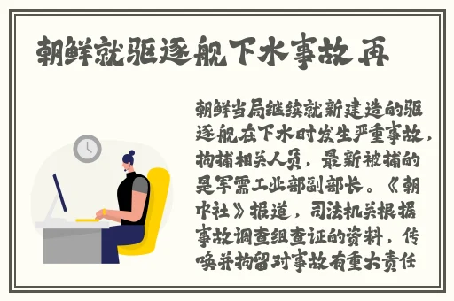 老师总让我为她舔下体