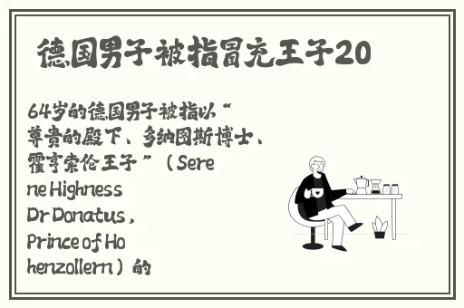 新疆乌鲁木齐XXXXXLmedjian-