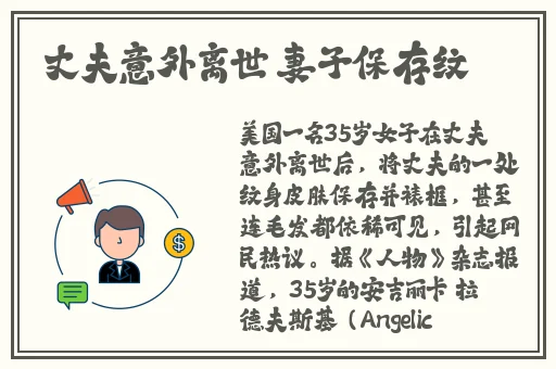 反差婊爆料黑料不打烊电磁炉wwwwwwwe