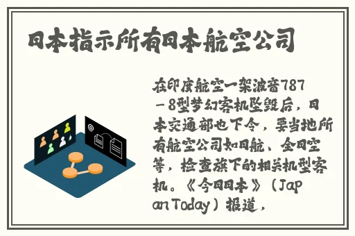 福引导官网welcome
